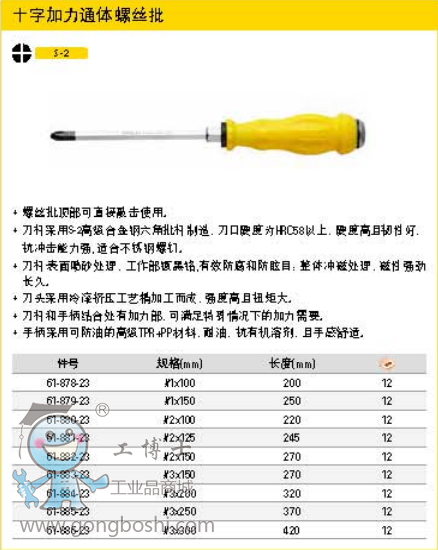 5%ON}0CUNE~B313TR@2IE(U