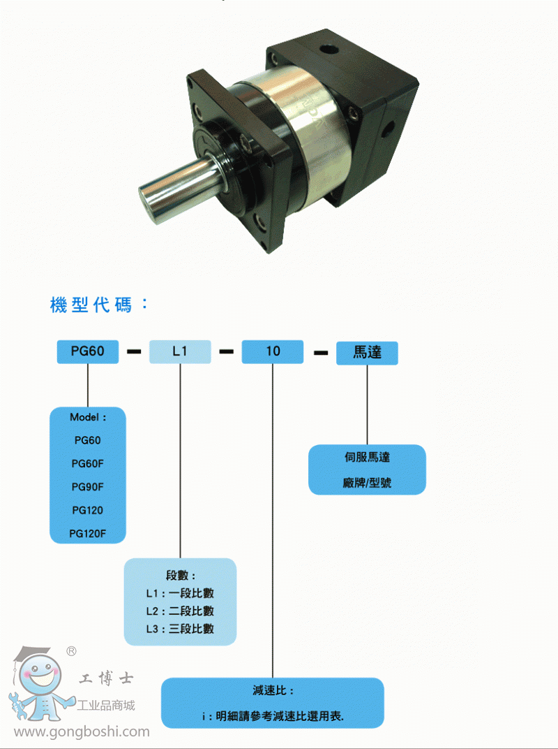 pg-f01[1]