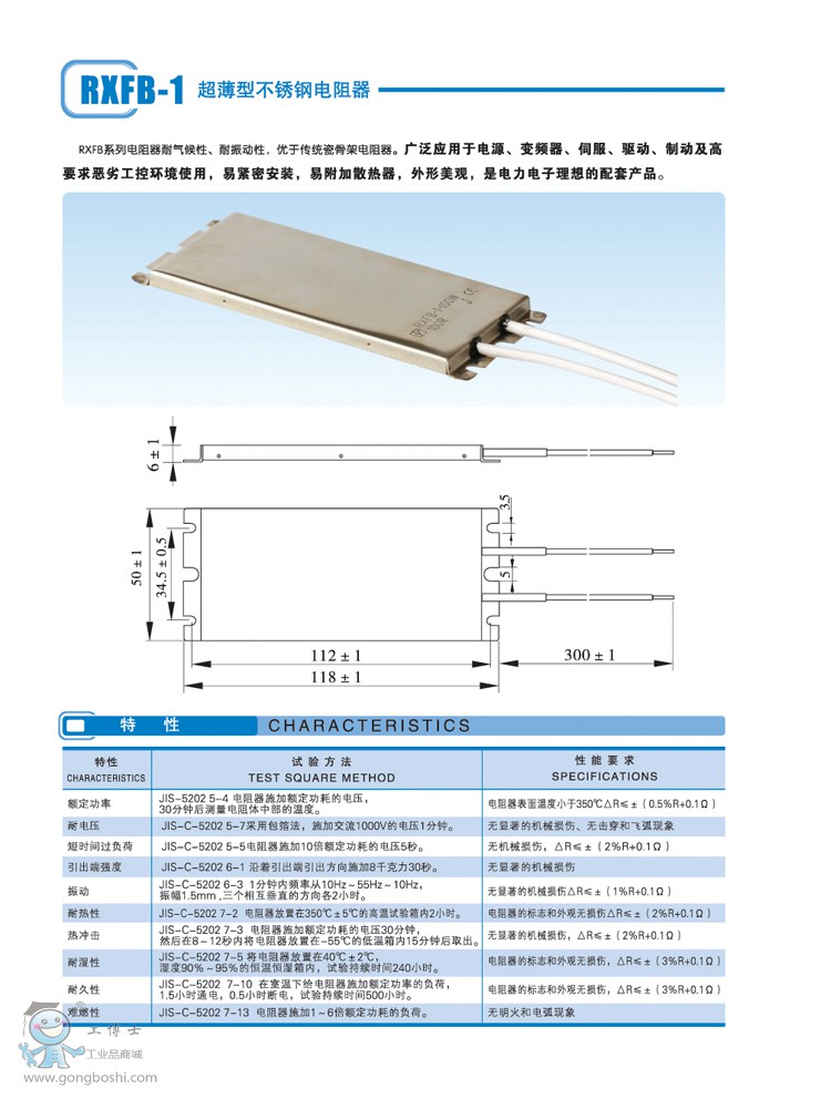 Ձ(li)RXFB-1 100W P