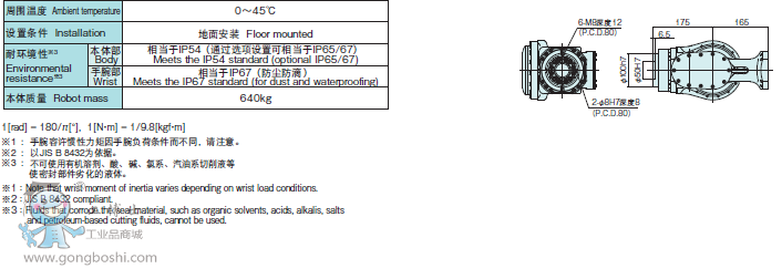 QQ؈D20161118112757