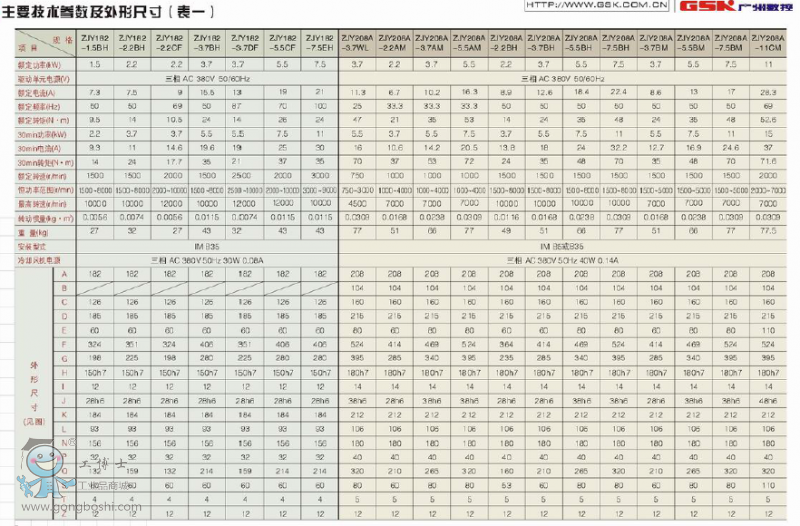 QQ؈D20161123154558