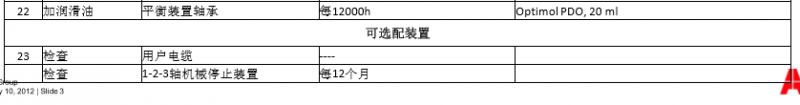 QQ؈D20161220142916