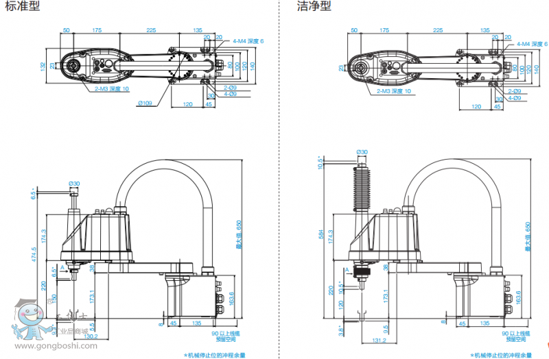 http://www.epsonrobotor.gongboshi.com/