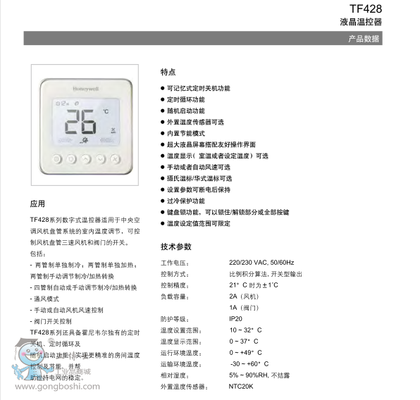 QQ؈D20170703152842