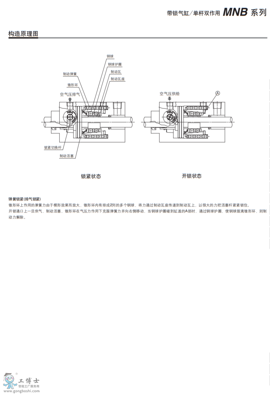 QQ؈D20200417110809