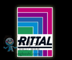 DRittal