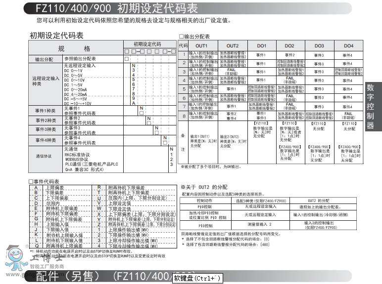 ΢Ž؈D_20210114174754