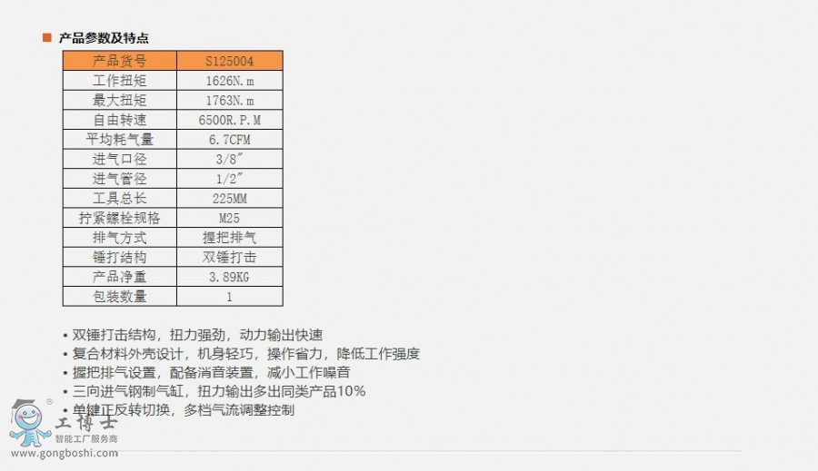 W(wng)퓲@_15-1-2021_132856_www.sheffieldtools.cn