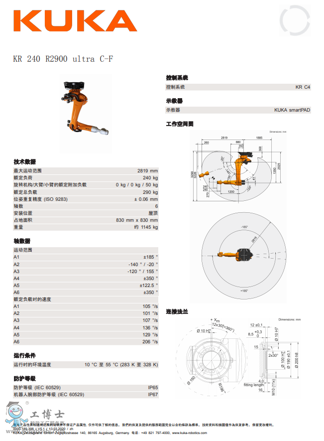 KR 240 R2900 ultra C-F