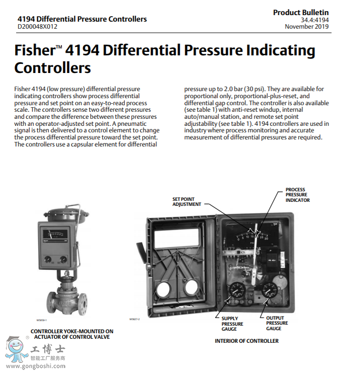 Fisher™ 4194 壓差控制器