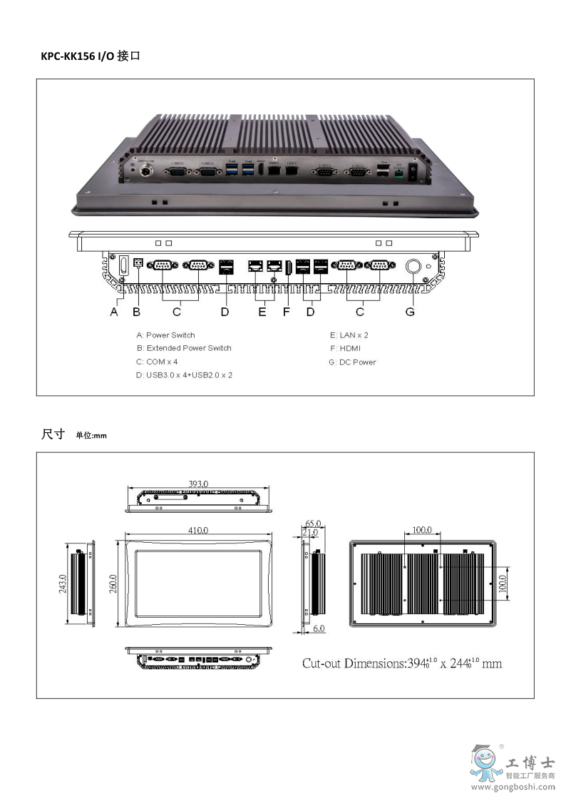 KPC-KK156 datasheet_2