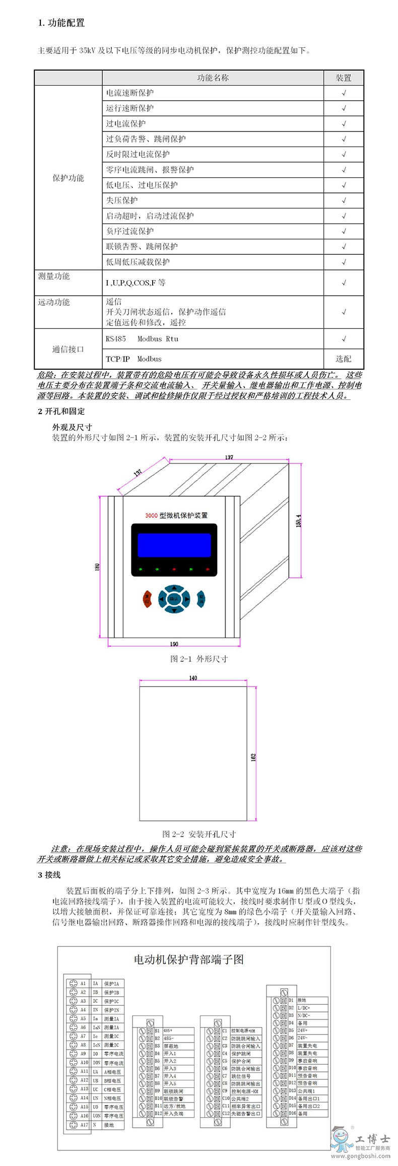 1-220F3154Q5362