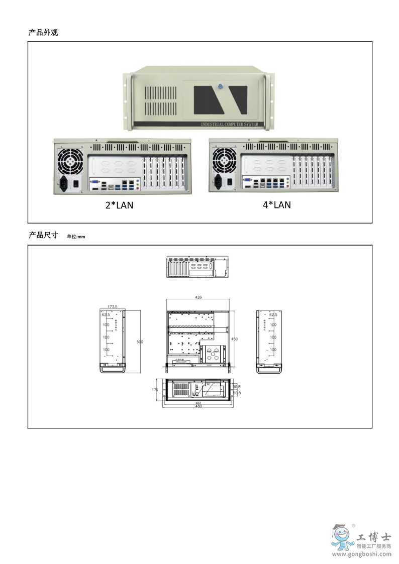 KPC-4U-Q37_2