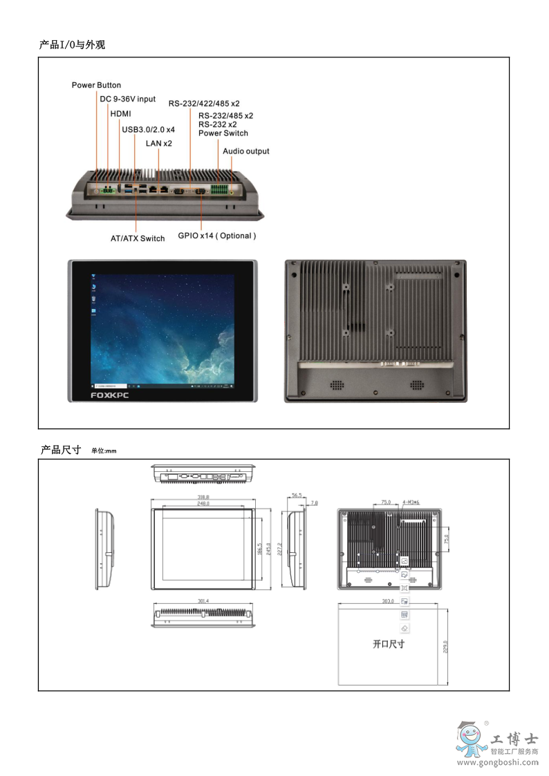 KPC-WK121L_2