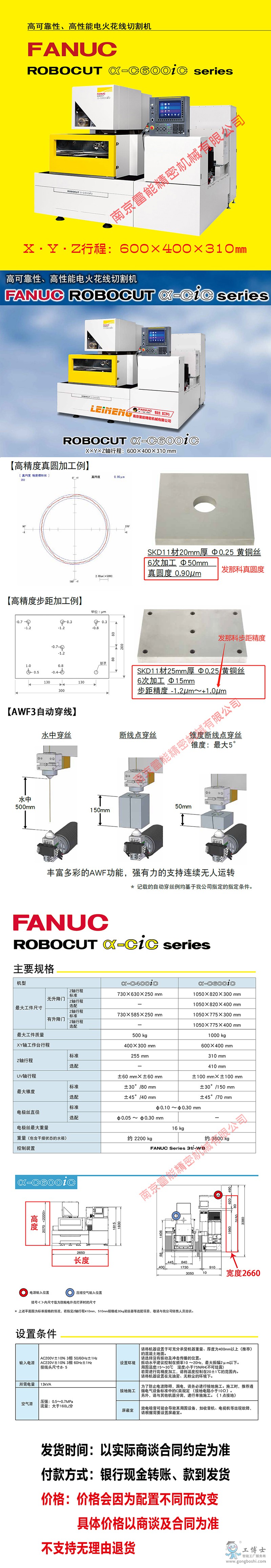 C600iC  l(f)LD2022 Sɫ^ 800