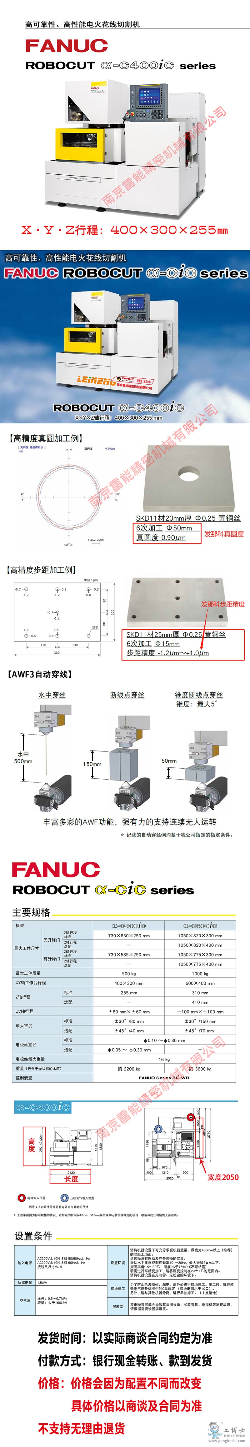 C400iC  l(f)LD2022 ɫ^ 800