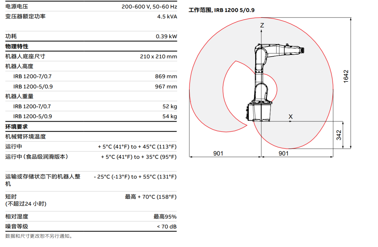 QQ؈D20231114134333
